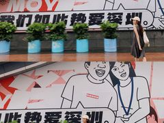-茂业天地(华强北店)
