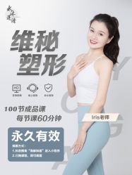 -水沐莲清瑜伽·普拉提