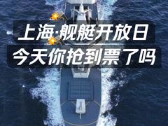 -上海港国际客运中心