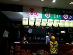 -权金城(龙旗店)