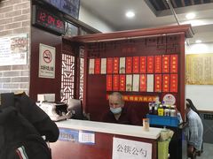 -荣阳楼(山塘街店)