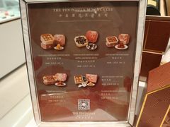 -王府半岛酒店
