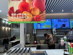 -Mr.Fruits水果先生(英蓝金融中心店)