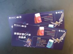 -中海环宇荟