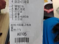 -肯德基(颛桥店)