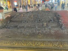 -北京路步行街-千年古道遗址