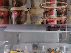 -DQ·蛋糕·冰淇淋(三亚青春颂店)