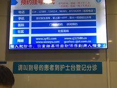 -浙江大学医学院附属第一医院(庆春院区)