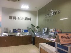-上海仁爱医院
