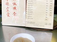 -公利真料竹蔗水(中环店)