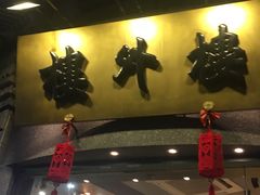 -河坊美食街(河坊街店)