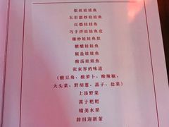 菜单-印象鲵宴·张家界地标美食名片(溪布街店)