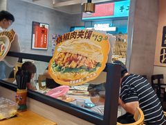 -大师兄·西北小馆(南沙万达广场店)