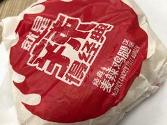 -麦当劳(塔园路店)