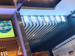 -快乐爱斯米牛排自助(正大广场店)