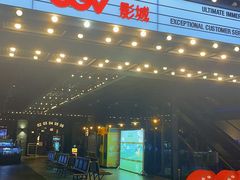 -CGV影城(滨江天街IMAX店)