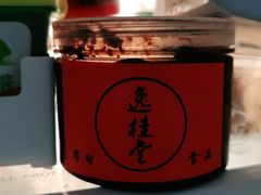 -逸桂禾面馆