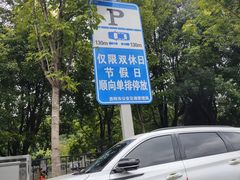 -贵阳市花溪国家城市湿地公园