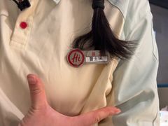 -海底捞火锅(长宁路龙之梦店)
