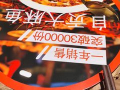 -懒人盐府人家·自贡大麻鱼(安贞店)