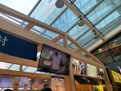 -厝内小眷村(西单大悦城店)