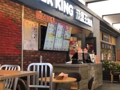 门面-汉堡王(SKLP店)
