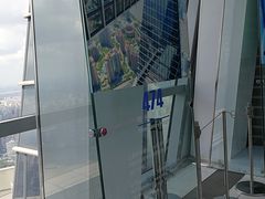-上海环球金融中心云端足球盛典