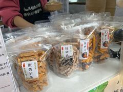 -普宁反沙番薯芋头