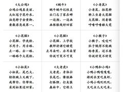 -澳洲袋鼠早教(南二环店)
