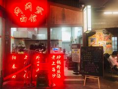 -CITY MART城市集市·里弄(北外滩来福士广场店)