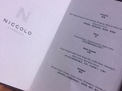 -长沙尼依格罗酒店