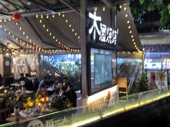 -木屋烧烤(白石洲店)