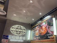 -敏华冰厅(天河城店)