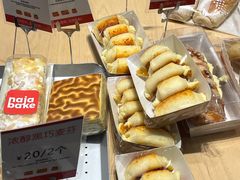 -那家面包房(珠江路店)