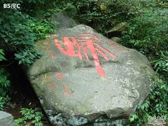 -藏龙百瀑风景区