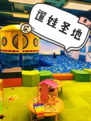 -莫莉幻想儿童乐园(北京昌发展万科店)