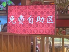 -叁宝烤肉• 西安烧烤(凤城十二路店)