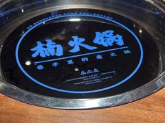 -楠火锅(仁恒梦中心店)