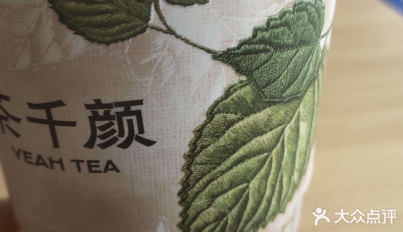 昆明1903里面的两家奶茶店