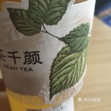 昆明1903里面的两家奶茶店