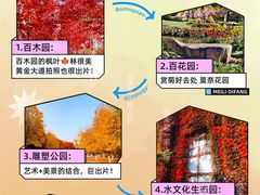 -长春世界雕塑园冰雪艺术天地