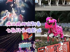 -汕头蓝水星欢乐世界