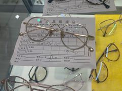 -三叶眼镜城(八佰伴店)