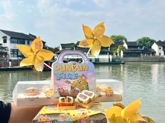 -百年同和·江南点心院(山塘街店)