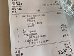 -La Postre(上环店)