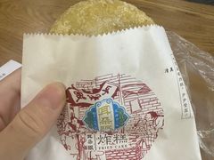 耳朵眼儿炸糕-大福来(光荣道店)