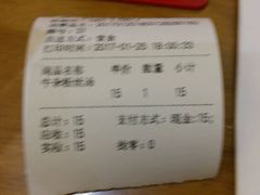 账单-五口灶·下饭小炒(春潮店)
