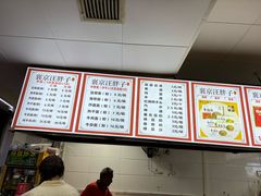 -汪胖子襄阳牛肉面(华丰路店)