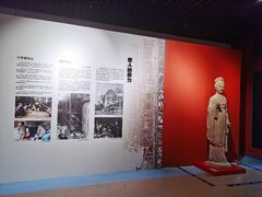 -安阳博物馆