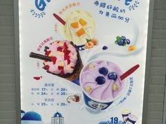 -DQ·蛋糕·冰淇淋(太原街万达店)